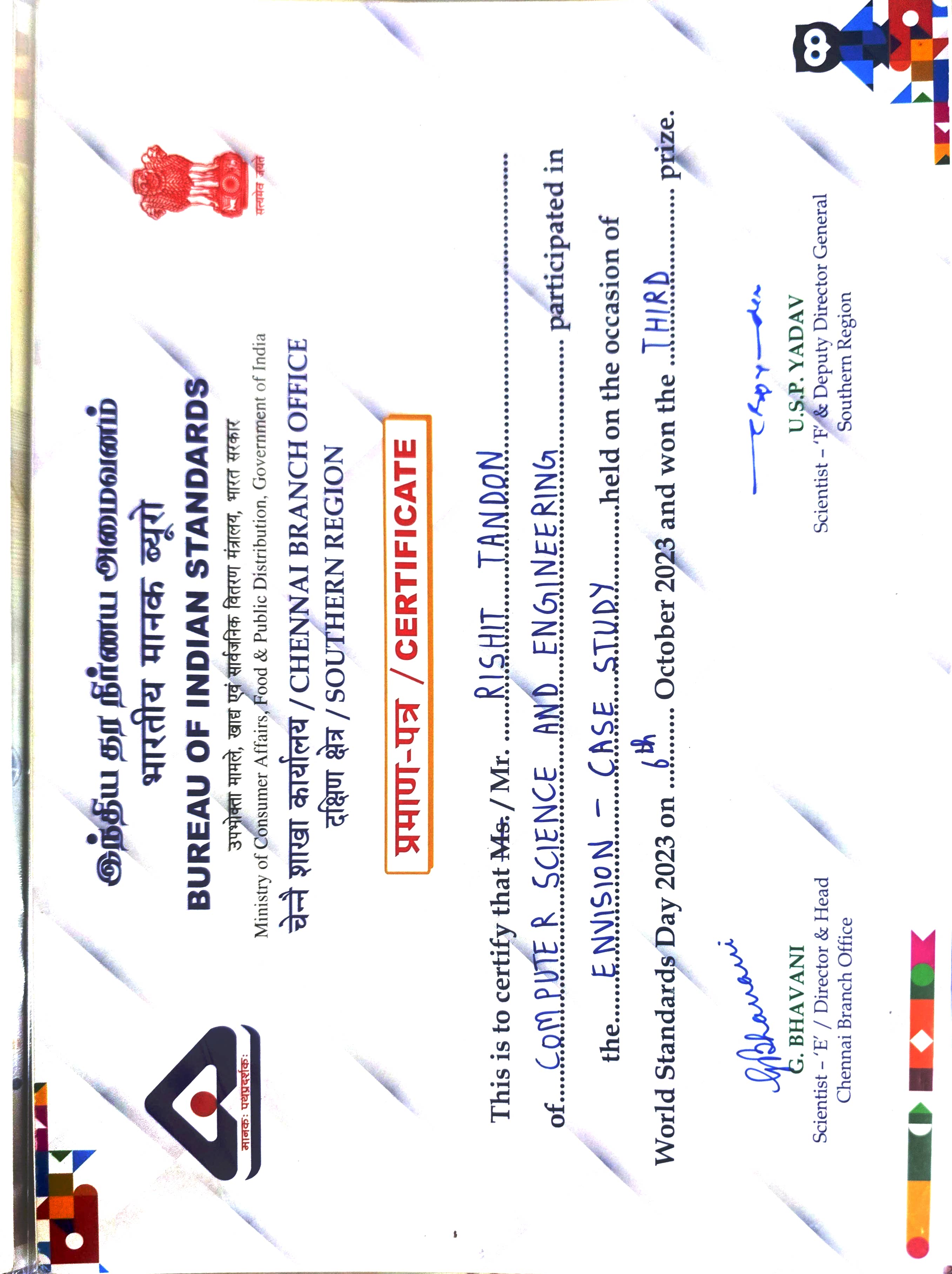 Certificate